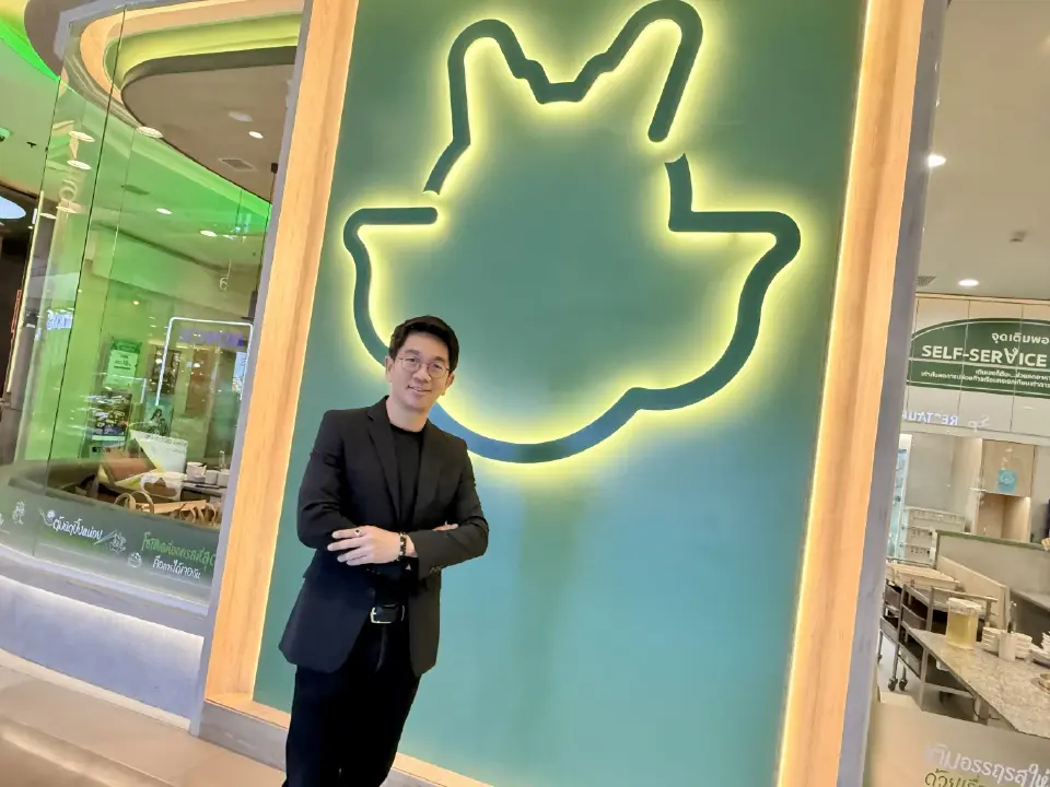 รัฐ ตระกูลไทย