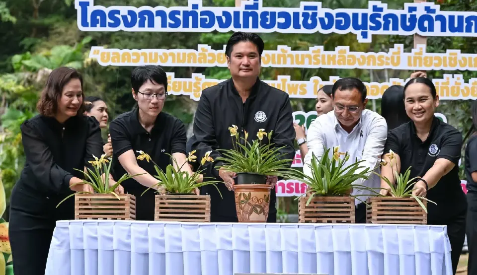 กรมวิชาการเกษตร ชู “รองเท้านารีเหลืองกระบี่” ผสานสมุนไพร สร้างแลนด์มาร์กแห่งใหม่