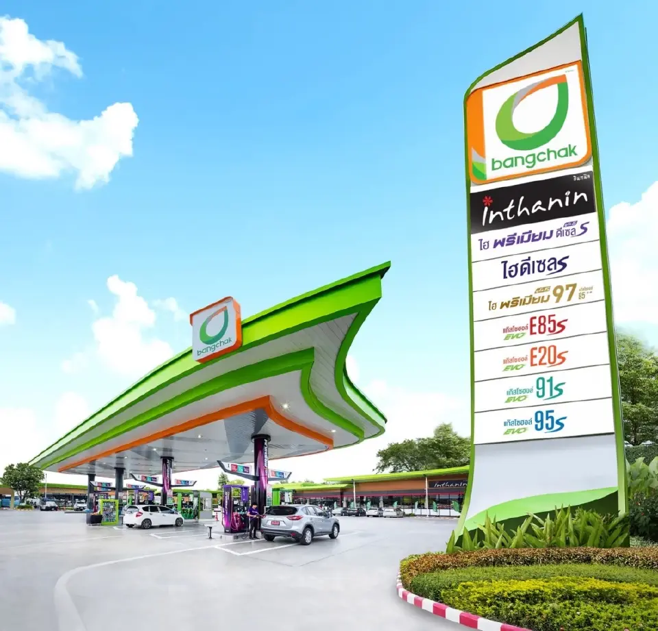 บางจากฯ ประกาศคงราคาน้ำมัน มุ่งลดภาระค่าใช้จ่ายประชาชน