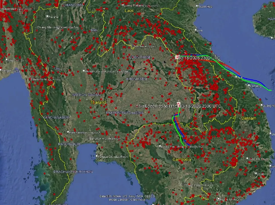 จุดความร้อน