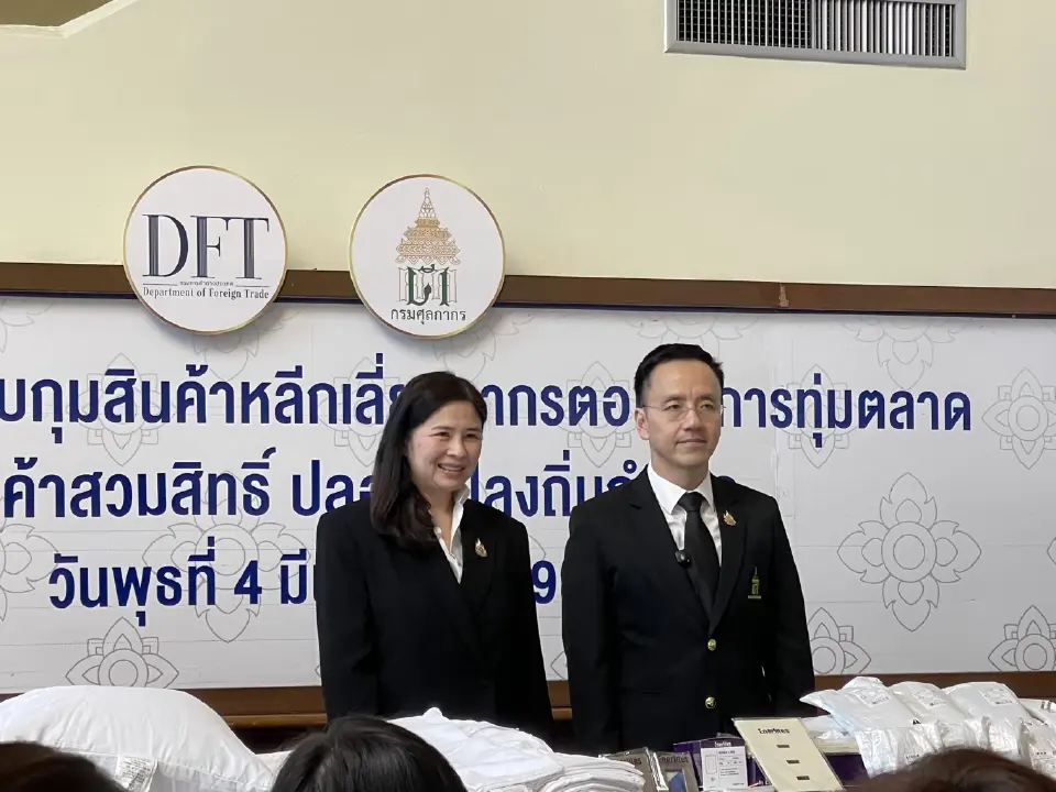 ศุลกากร ผนึกกรมการค้าต่างประเทศ สกัดสินค้าสวมสิทธิ์ จ่อเพิ่มโทษยึดของกลาง