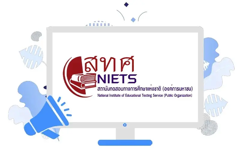 ประกาศผลสอบโอเน็ต 69 ป.6 วันนี้ 11 มี.ค. แบบรายบุคคล เช็คลิงค์ https://www.niets.or.th/th/