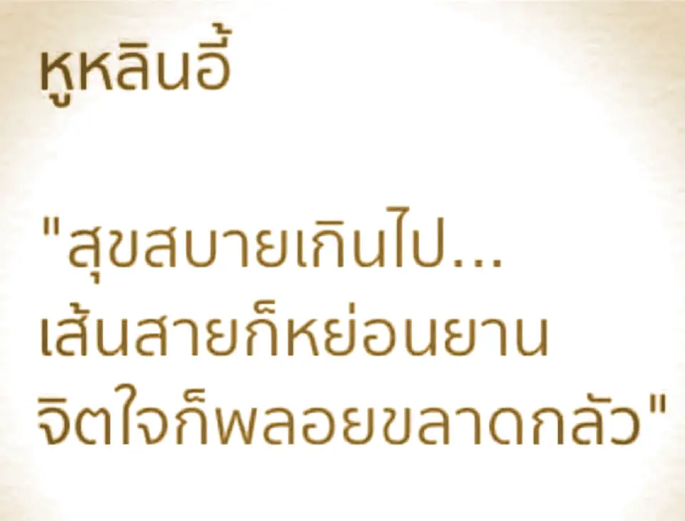 ศิลปะคำคม