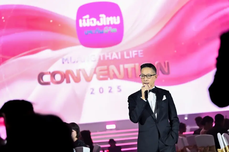 เมืองไทยประกันชีวิต มอบรางวัลเกียรติยศ “MUANG THAI LIFE CONVENTION 2025”