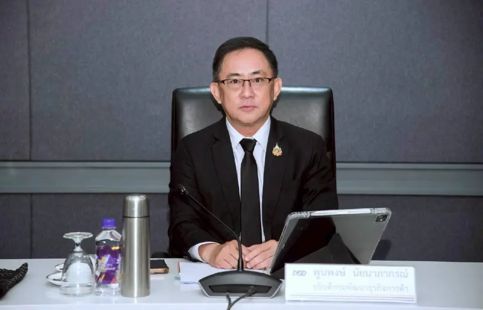 พูนพงษ์ นัยนาภากรณ์ อธิบดีกรมพัฒนาธุรกิจการค้า 