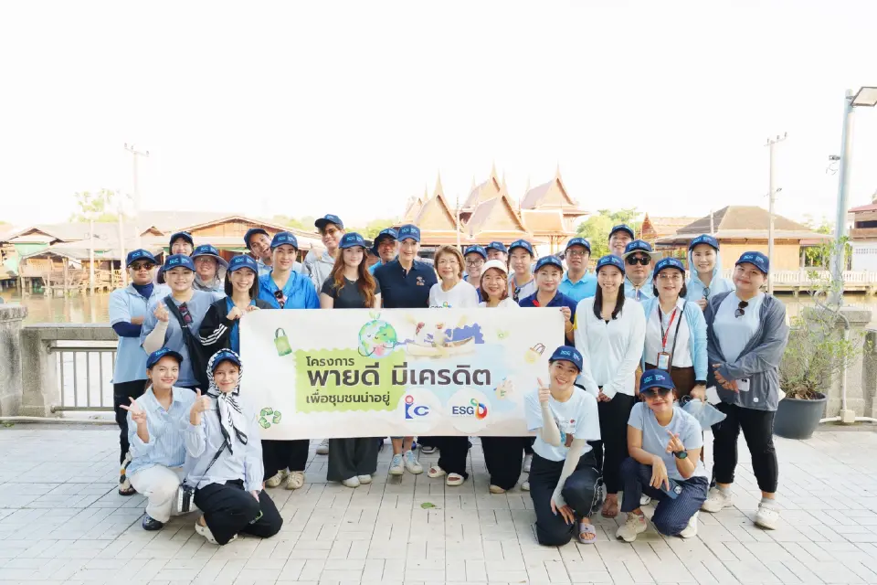 ไอ.ซี.ซี.  ปลูกจิตสำนึกรักษ์โลก พายเรือเก็บขยะคลองนนท์ ลดคาร์บอนเพื่อชุมชน