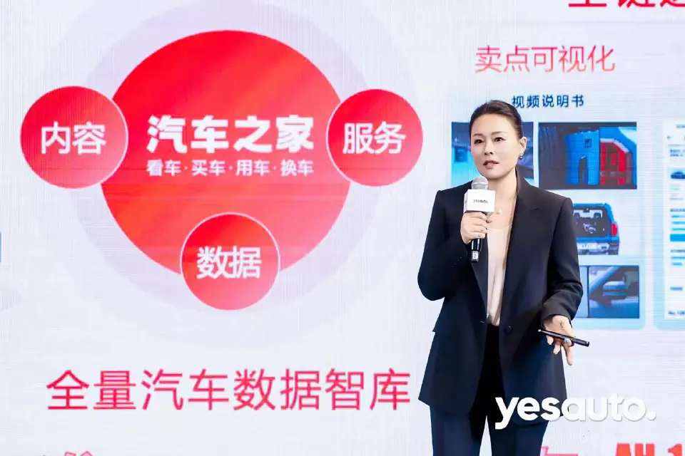 'Autohome' เปิดเกมรุกอาเซียน ปั้นแพลตฟอร์มรถยนต์โลกในไทย