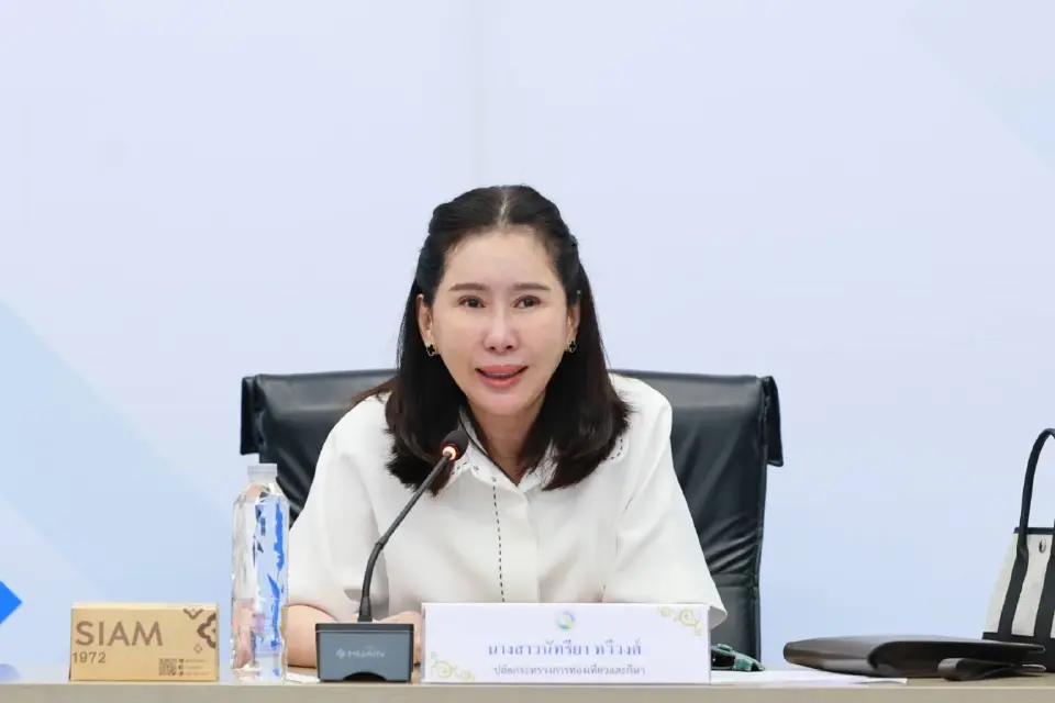 นัทรียา ทวีวงศ์ 