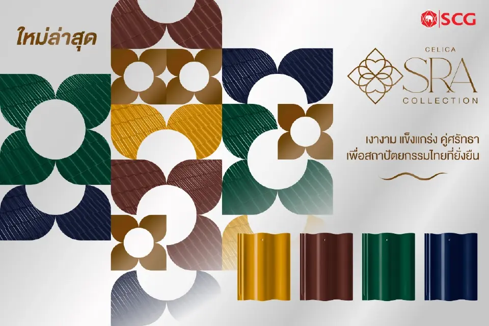 ถอดรหัส SCG Smart Living 2026 เร่ง Greenovation ยกระดับพอร์ต สู่ Net Zero