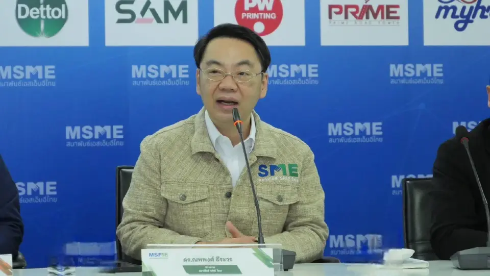 ดร.ณพพงศ์ ธีระวร ประธานสมาพันธ์เอสเอ็มอีไทย 