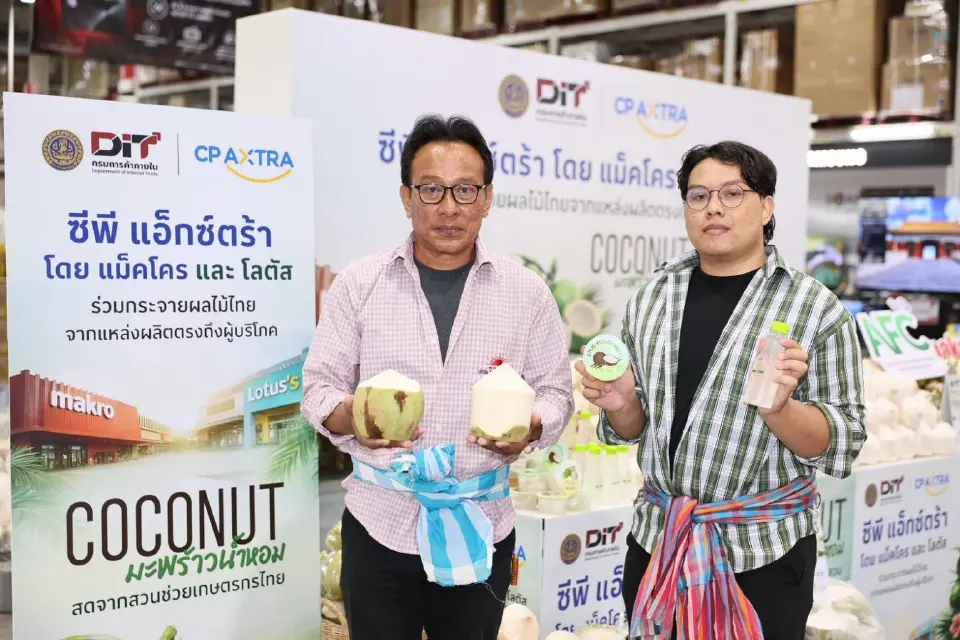 ‘แม็คโคร–โลตัส’ ผนึกพาณิชย์ เร่งระบายมะพร้าว 6 ล้านลูก พยุงราคาเกษตรกร