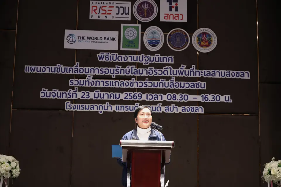 ศ. ดร.สมปอง คล้ายหนองสรวง ผู้อำนวยการสำนักงานคณะกรรมการส่งเสริมวิทยาศาสตร์ วิจัยและนวัตกรรม (สกสว.)