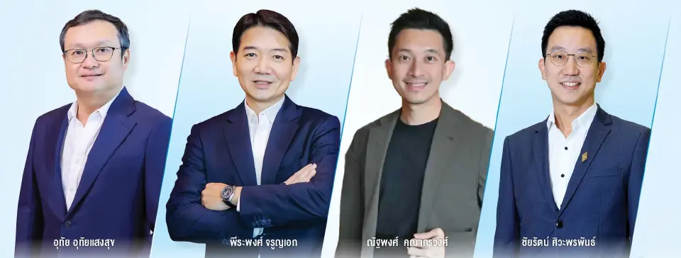 อสังหาฯ ปรับพอร์ต หนีตลาดซึมรุกธุรกิจใหม่ รับโลกผันผวน