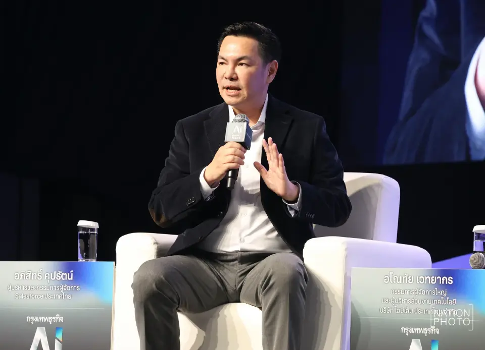 บิ๊กเทคประสานเสียงยุค Cognitive Economy แนะSME ใช้ AI เร่งสปีดธุรกิจ