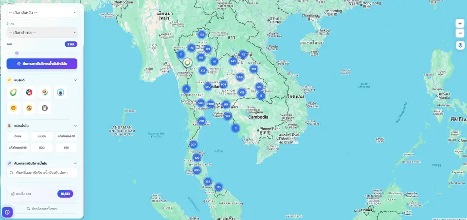 หน้าเว็บไซต์ fuel-now.doeb.go.th