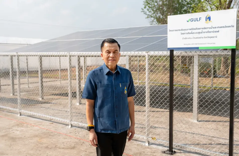 นายวรยุทธ เนาวรัตน์