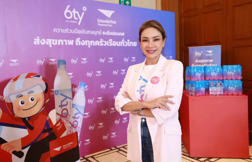 นางสาวรีน่า อุดมคุณธรรม 