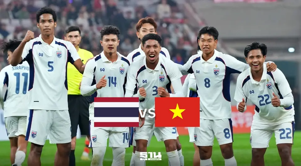 LIVE ถ่ายทอดสด ทีมชาติไทย U23 พบ เวียดนาม U23 ดูบอลสดฟรี ฟุตบอลสี่เส้า 14.00 น. เช็กช่องทางชมสดที่นี่