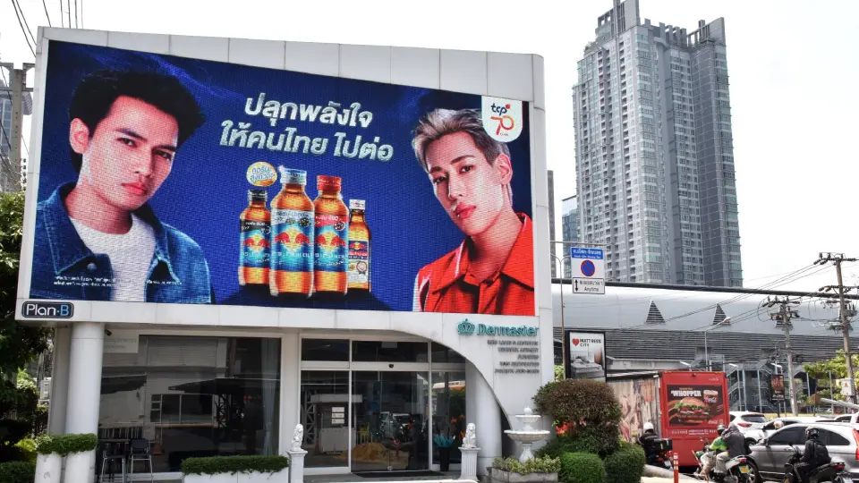 “กระทิงแดง” ท้าชนคาราบาวแดง หั่นราคาเหลือ 10 บาท ลดค่าครองชีพผู้ใช้แรงงาน