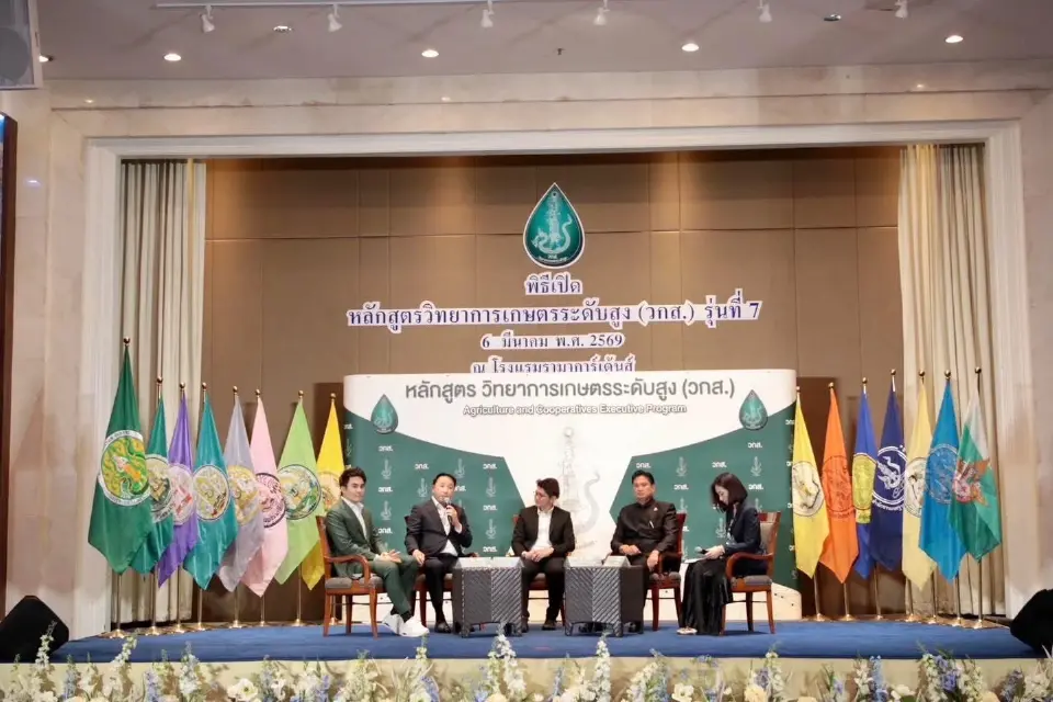 วกส. รุ่น 7 รวม 84 ผู้นำรัฐ-เอกชน สร้างเครือข่ายขับเคลื่อนเกษตรไทยยุคใหม่