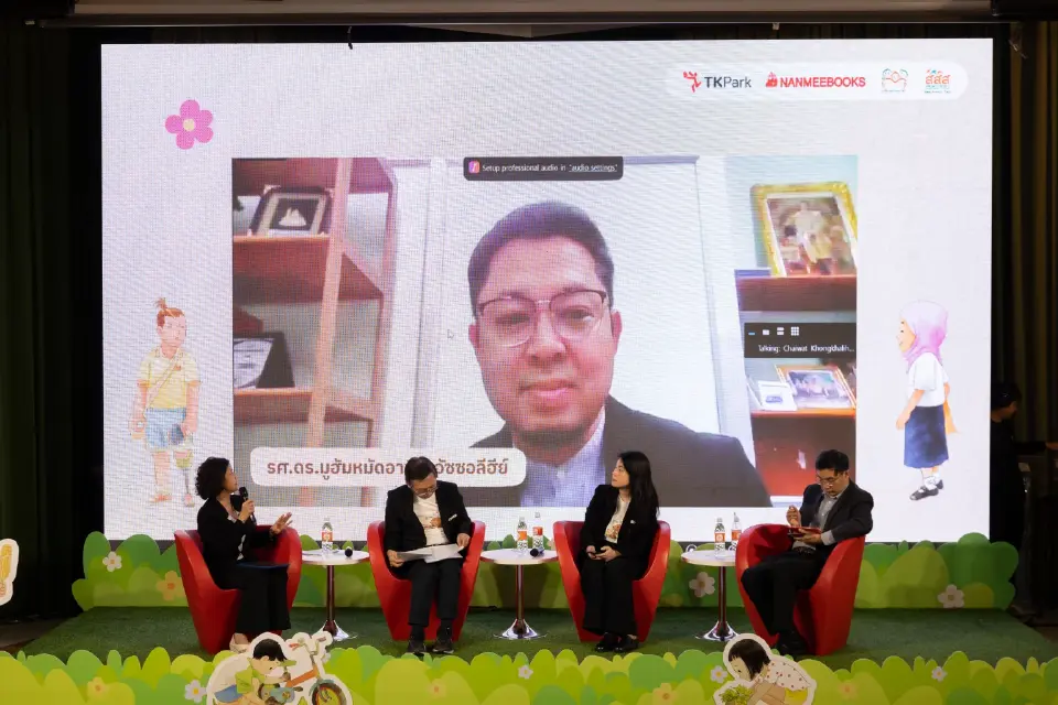 ​ลงทุน 1 ได้คืน 2! สสส. กางดัชนี SROI ใช้ 'นิทาน' แก้ปัญหาวิกฤตเด็กไทยยุค AGI