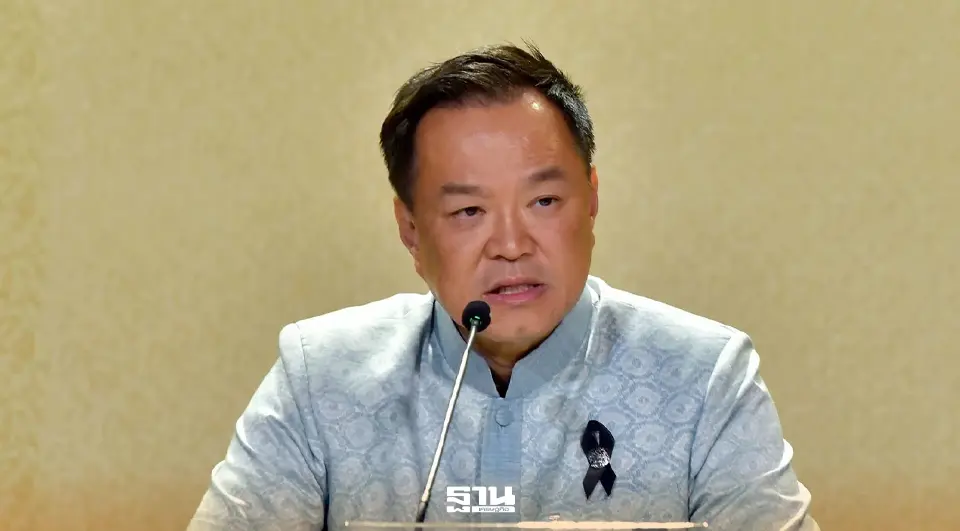 อนุทิน ชาญวีรกูล 