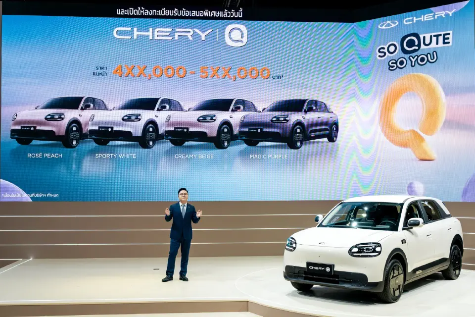 Chery Q รถไฟฟ้า 100 % คาดราคา 4xx,000 - 5xx,000 บาท 