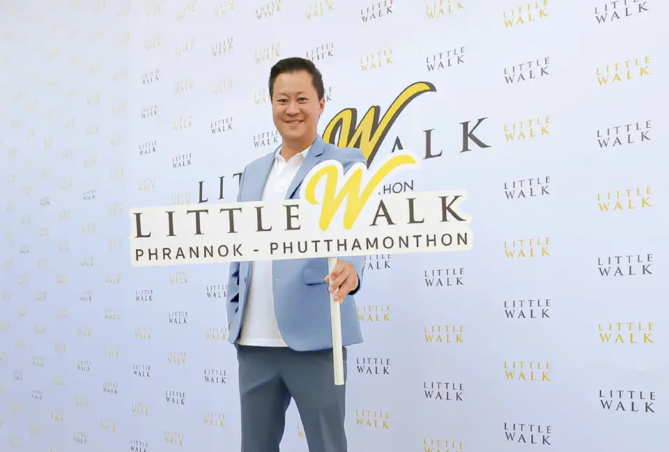 นายเอกลักษณ์ ปัทมสัตยาสนธิ