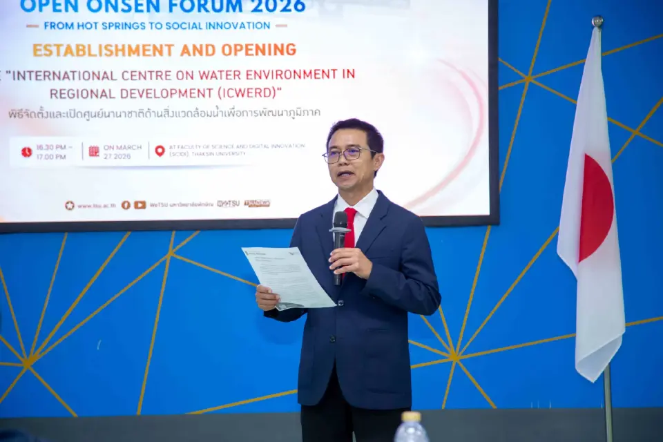 ม.ทักษิณ จับมือญี่ปุ่น ปั้น Wellness Tourism น้ำพุร้อนพัทลุง-ตรัง สู่ออนเซ็นโลก