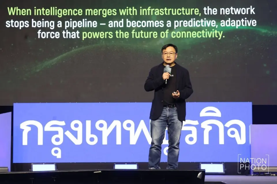 AIS ประกาศทรานส์ฟอร์มสู่ Cognitive Telco ฝัง AI คุมโครงข่ายอัจฉริยะ