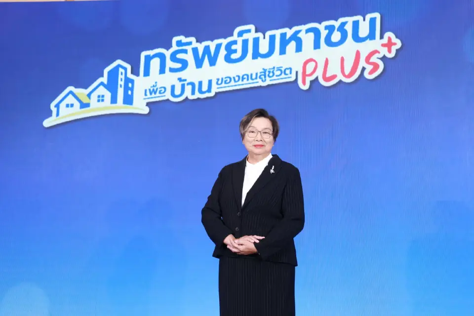 นางทองอุไร ลิ้มปิติ ประธานกรรมการ BAM