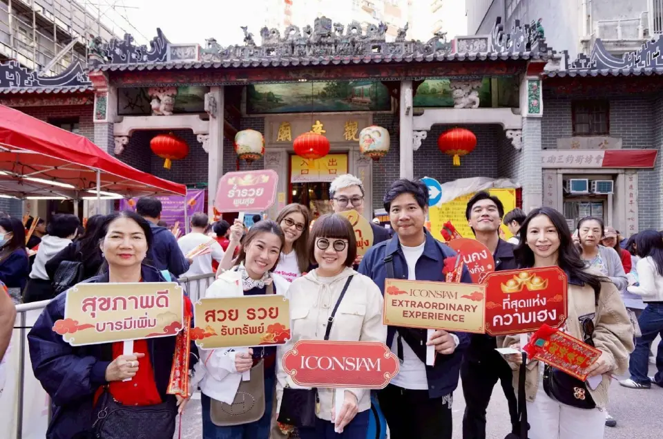 ไอคอนสยาม พาสมาชิก VIP บินฮ่องกง ไหว้ 7 วัดมงคล เปิดดวงรับปีม้าไฟ!