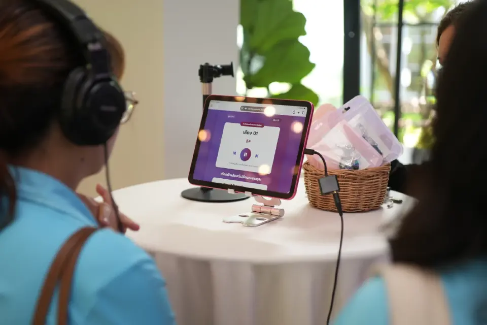 เปิดนวัตกรรม "ชะลออัลไซเมอร์" แพลตฟอร์มสุขภาพครบวงจร