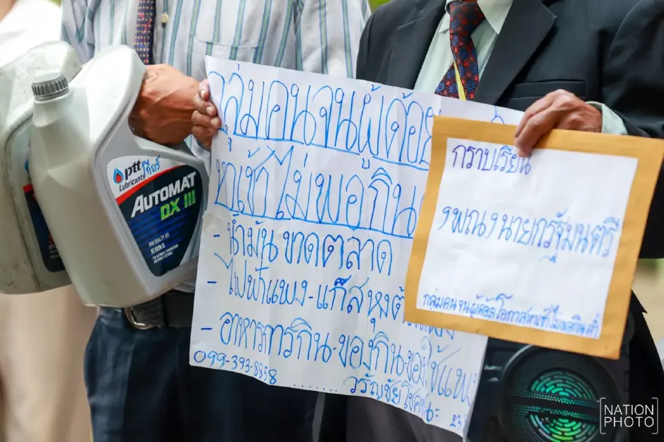 14 องค์กรประชาชนบุกทำเนียบจี้แก้วิกฤตน้ำมัน ฉะรัฐต้นตอราคาพุ่ง