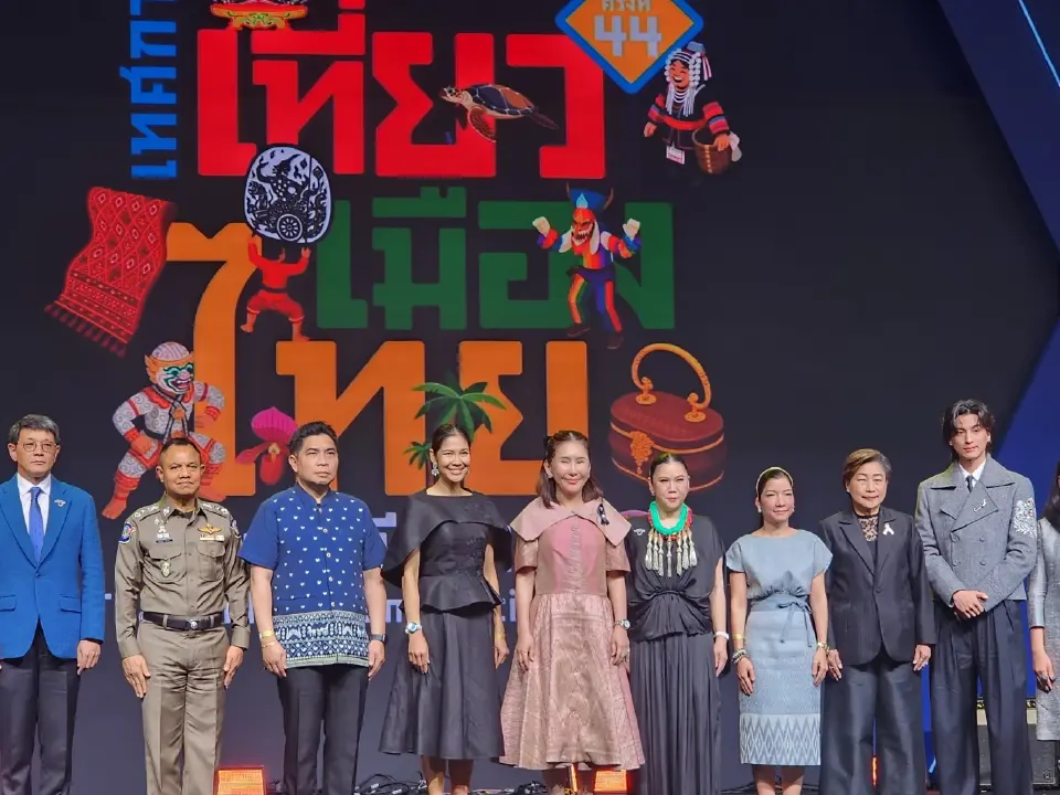 เริ่มแล้ว ‘เทศกาลเที่ยวเมืองไทย 2569’ ททท.ชวนเที่ยวทั่วไทยในงานเดียว 25–29 มี.ค.นี้