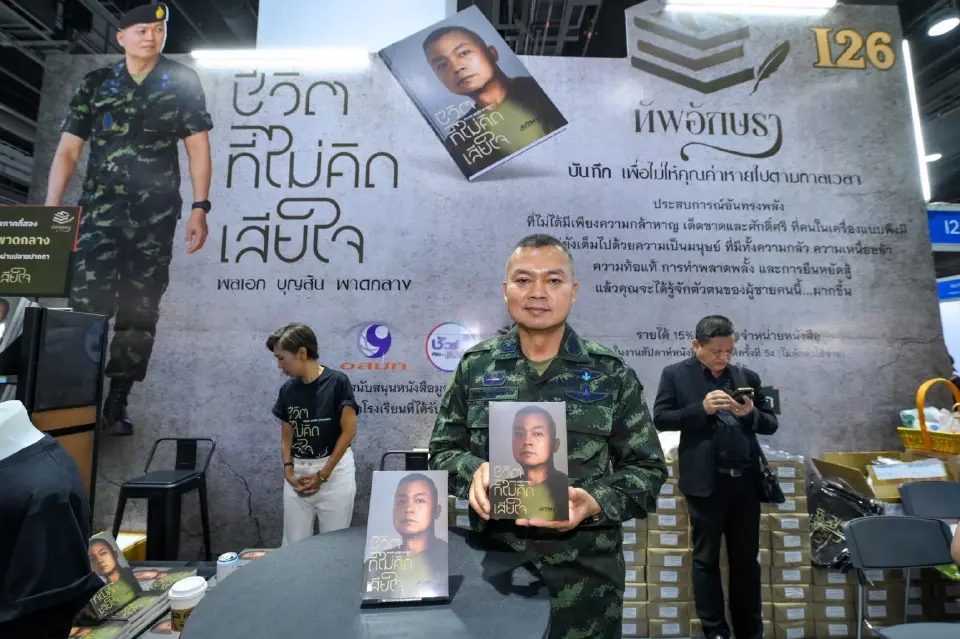 ‘แม่ทัพกุ้ง’ เปิดตัวหนังสือ ‘ชีวิตที่ไม่คิดเสียใจ’ แฟนคลับล้นงานสัปดาห์หนังสือ