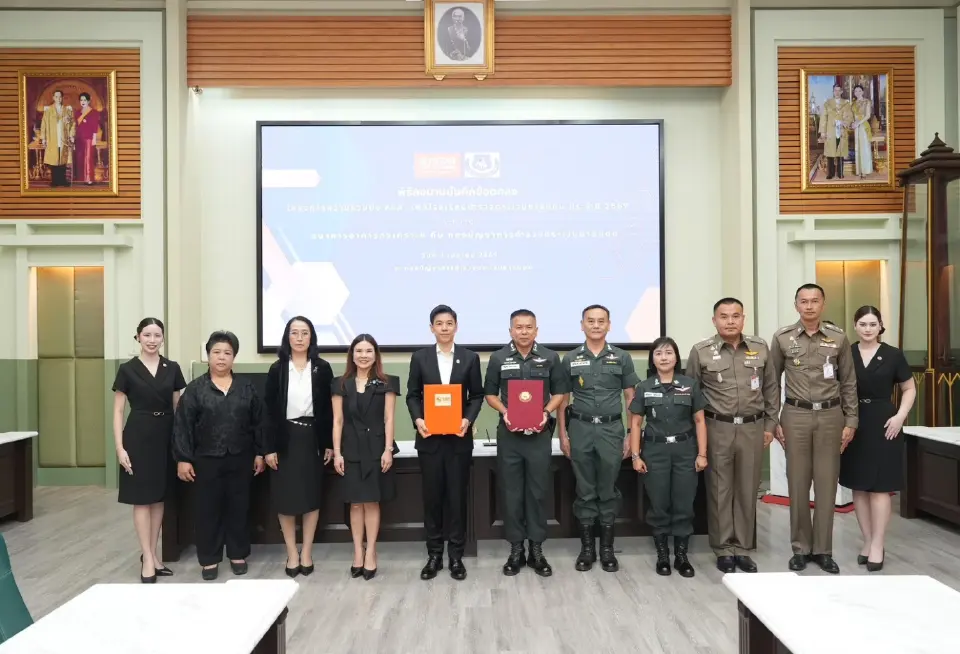 ธอส.จับมือ ตชด. สร้างโอกาสการศึกษา-ที่อยู่อาศัยลดเหลื่อมล้ำ