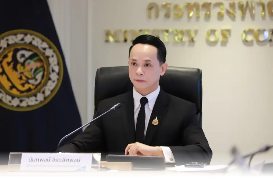 นายนันทพงษ์ จิระเลิศพงษ์ ผู้อำนวยการสำนักงานนโยบายและยุทธศาสตร์การค้า