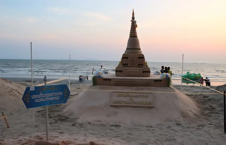 ประเพณีก่อพระทรายวันไหลบางแสน 2569