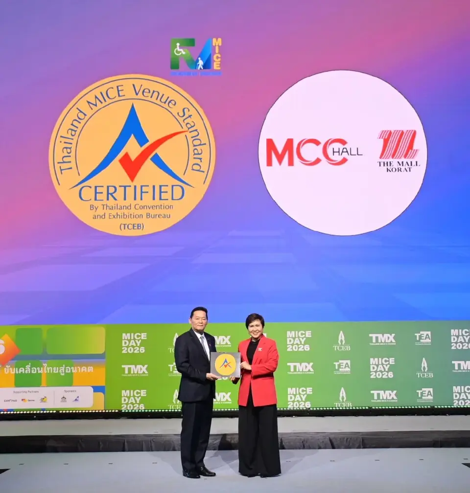 เดอะมอลล์ กรุ๊ป ยกระดับ MCC HALL คว้าตราสัญลักษณ์ TMVS ดันไทยฮับ MICE- Event