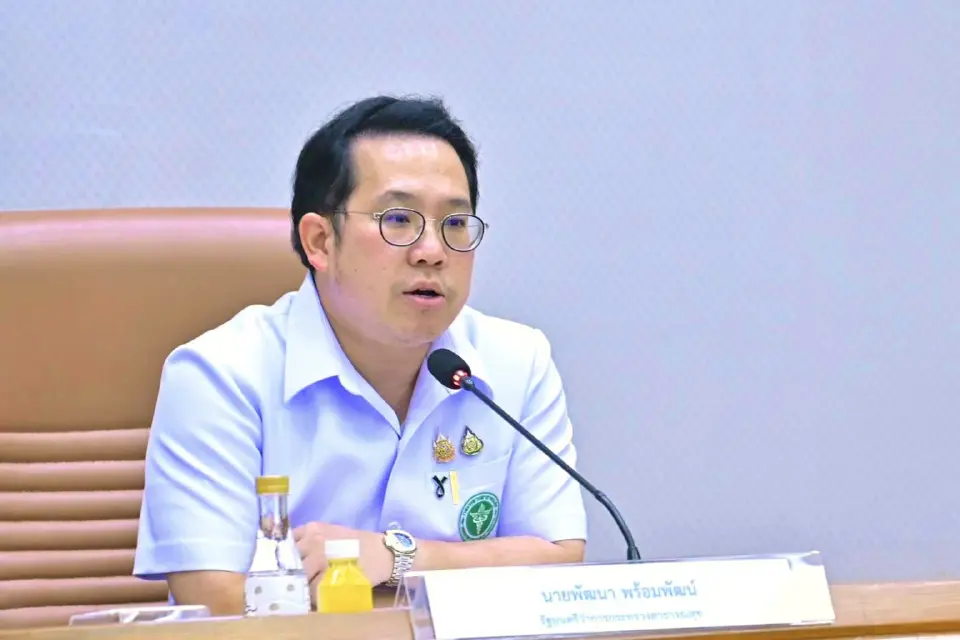 นายพัฒนา พร้อมพัฒน์ รัฐมนตรีว่าการกระทรวงสาธารณสุข