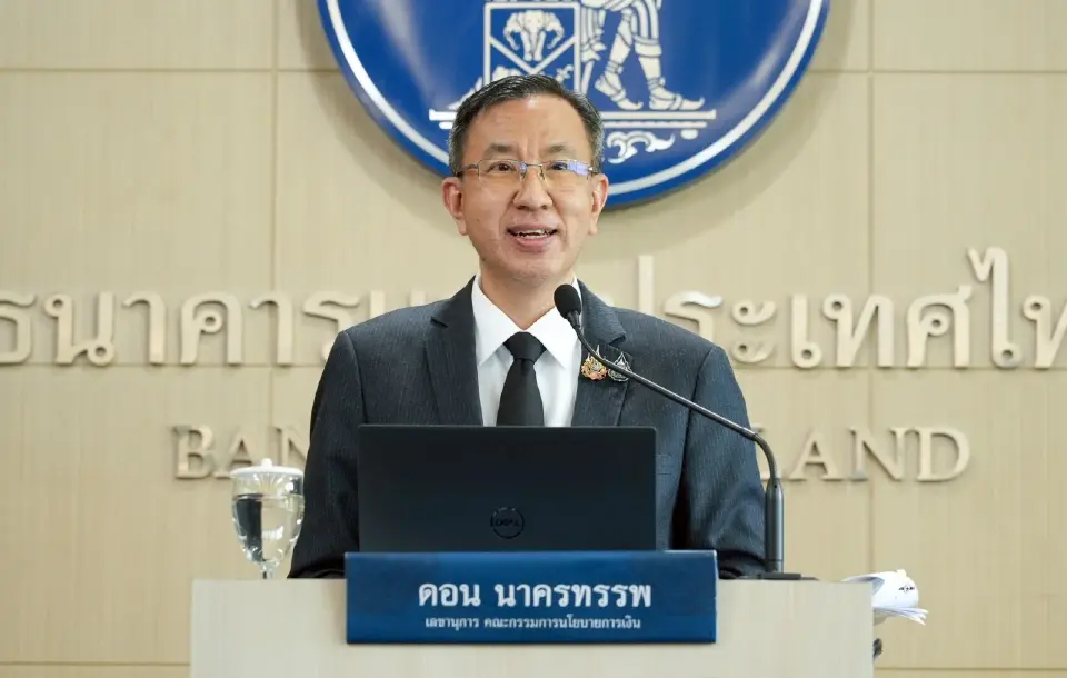 นายดอน นาครทรรพ ผู้ช่วยผู้ว่าการ สายนโยบายการเงิน ธนาคารแห่งxระเทศไทย(ธปท.)
