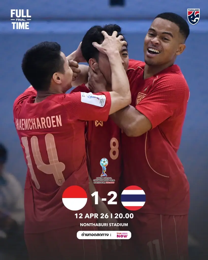 ไทย พลิกชนะ อินโดนีเซีย 2-1 