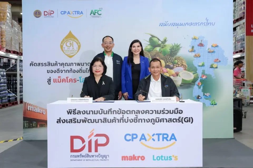 แม็คโคร - โลตัส หนุนเกษตรกรไทย ขยายตลาดสินค้า GI ครอบคลุมทุกภูมิภาค