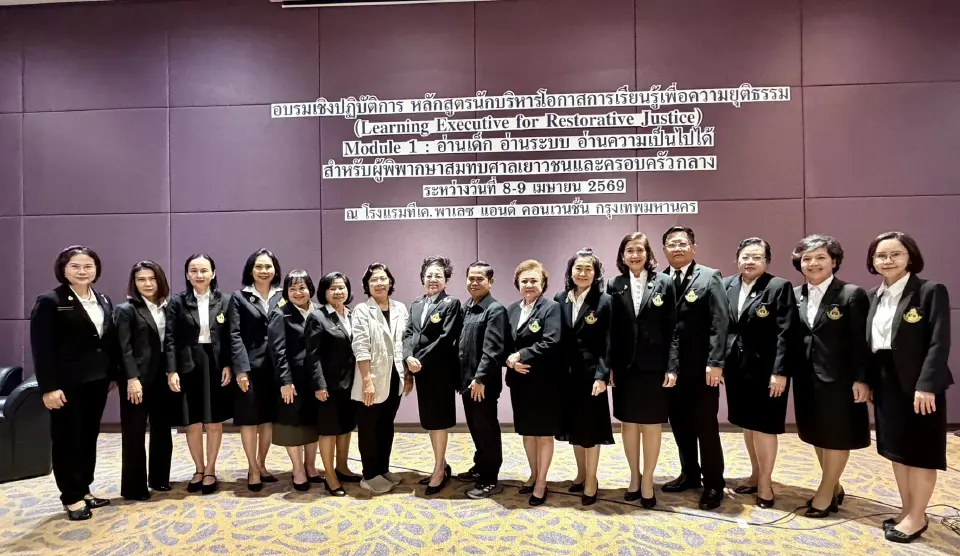 ศาลเยาวชนฯ สานฝัน ปั้นดาวเยาวชนสู่ระบบการศึกษาแบบยืดหยุ่น