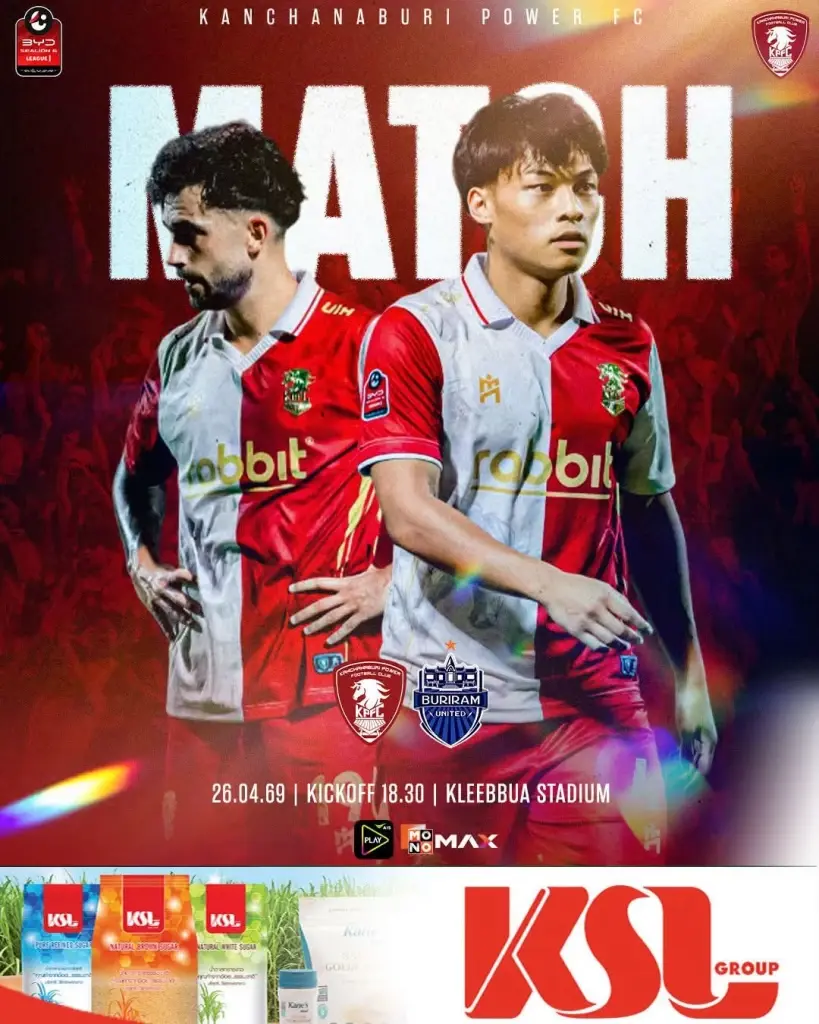ถ่ายทอดสด 'พลังกาญจน์ vs บุรีรัมย์'  ดูบอลสด Live ไทยลีกวันนี้