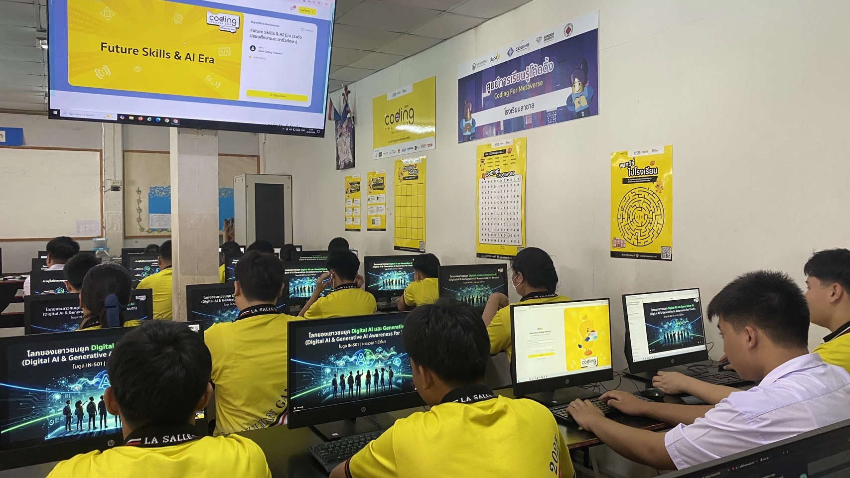 ดีป้า อัปสกิลหลักสูตร Coding-AI ปั้นคนดิจิทัลรับโลกอนาคต