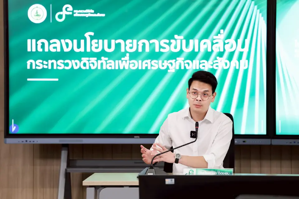 ไชยชนก ชิดชอบ