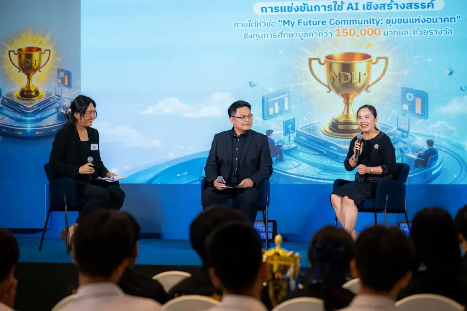 สพฐ.-ไมโครซอฟท์ จัดแข่งขัน AI Hackathon ยกระดับระบบการศึกษาไทยสู่ยุคดิจิทัล