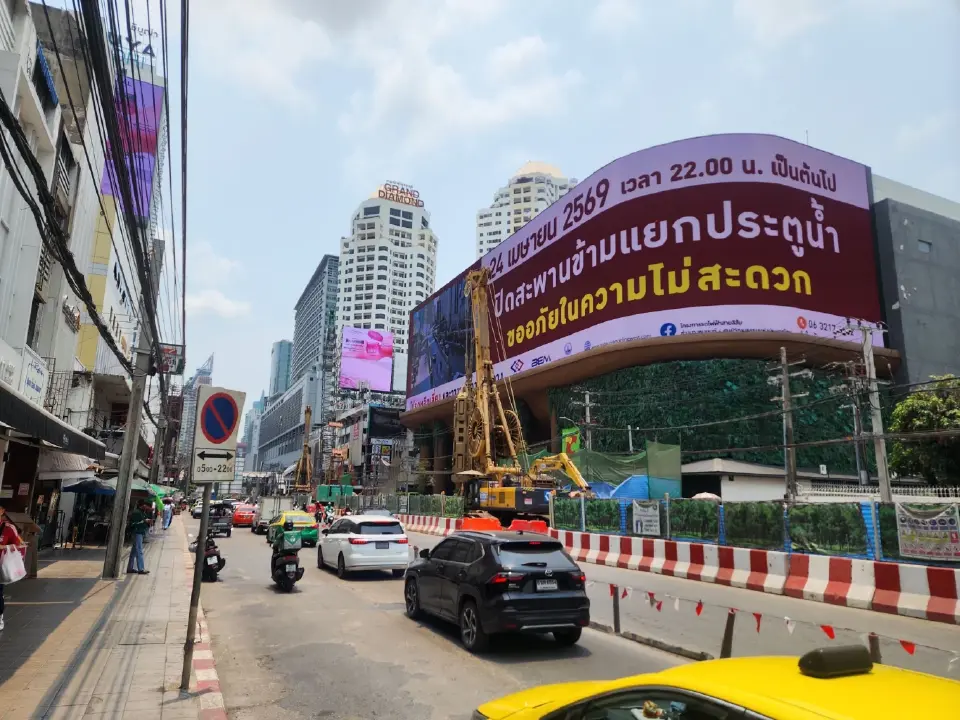 ปิดสะพานข้ามแยกประตูน้ำ